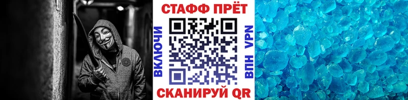 Наркотические вещества Серафимович Cocaine  Alpha-PVP  Марихуана  ГАШИШ 