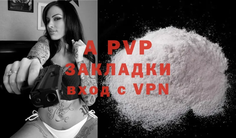 A-PVP Crystall  даркнет сайт  Серафимович 