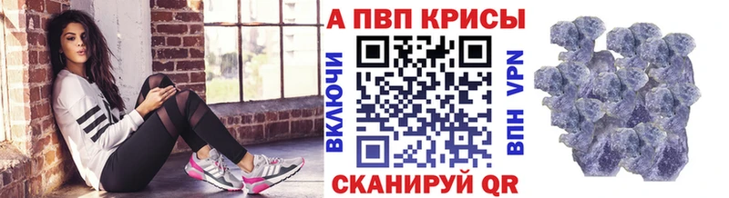 Alpha-PVP мука  Серафимович 