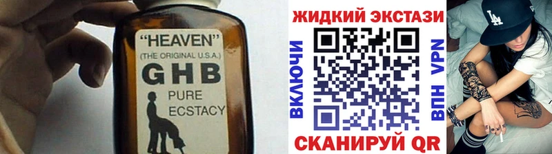 БУТИРАТ вода  Серафимович 