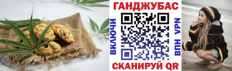 ссылка на мегу зеркало  Серафимович  Печенье с ТГК конопля 