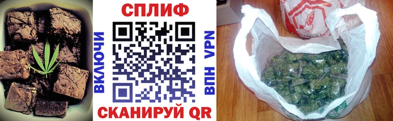 Еда ТГК конопля Серафимович