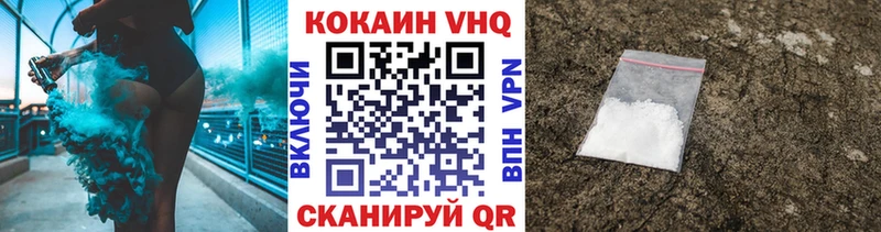 COCAIN Перу  Серафимович 