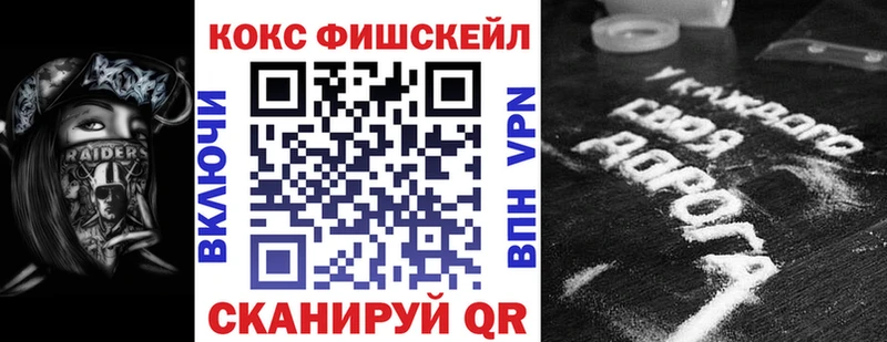 Кокаин 97% Серафимович