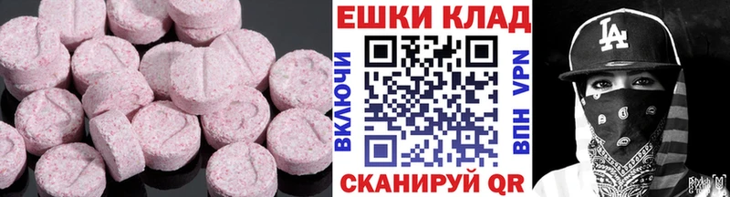 MEGA ССЫЛКА  Серафимович  Ecstasy louis Vuitton 
