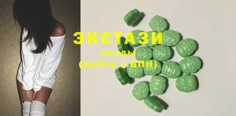 что такое наркотик  Серафимович  Экстази 300 mg 