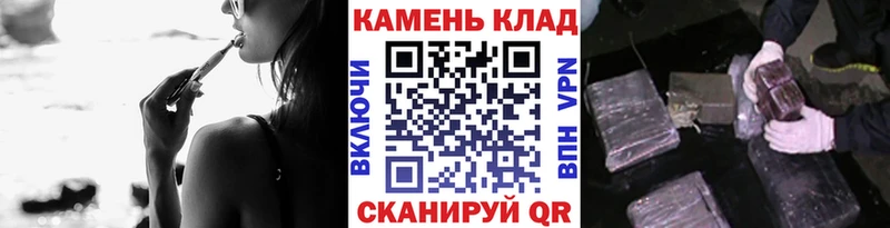 ГАШИШ Cannabis как найти закладки Серафимович