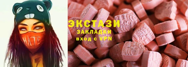 гидра Покров