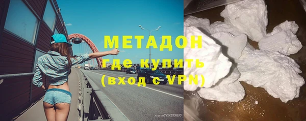 гидра Покров