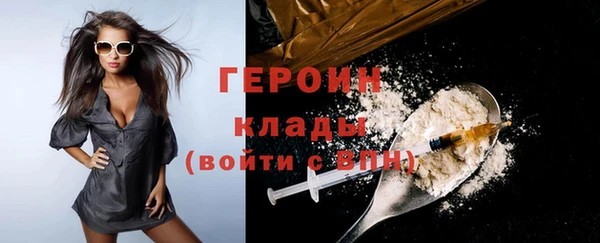 гидра Покров