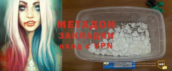 COCAINE Верхнеуральск