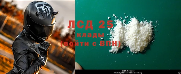 мет Покровск