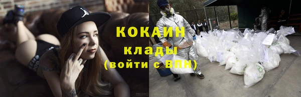 мет Покровск