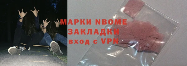 мдпв Покачи