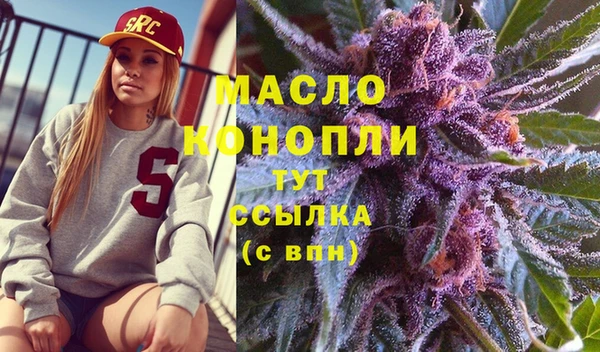 мяу мяу кристалл Пестово