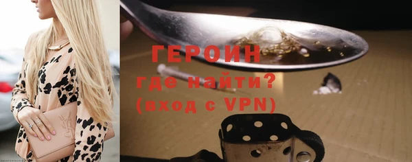 гидра Покров