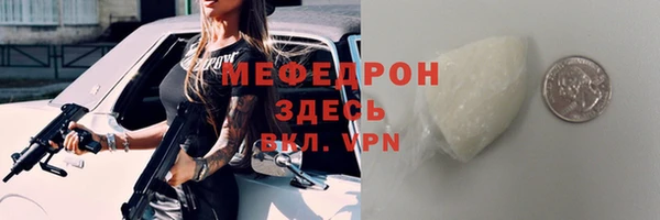 мет Покровск