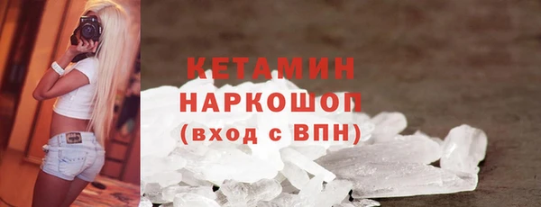 гидра Покров