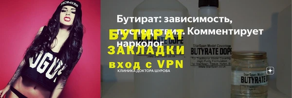 гидра Покров