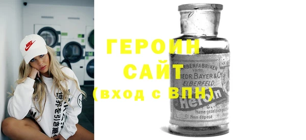 гидра Покров