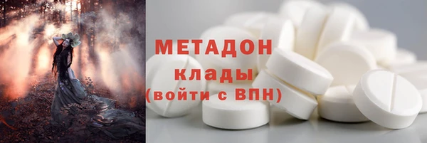 мет Покровск
