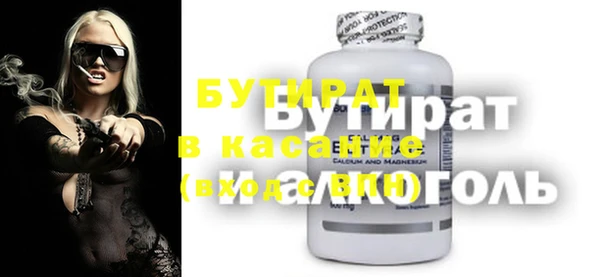 мет Покровск