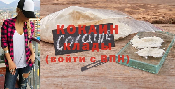 гидра Покров