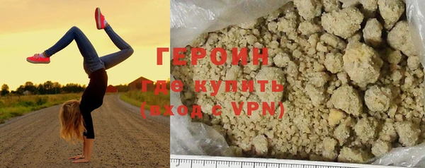 мет Покровск