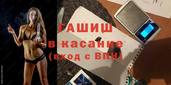 гидра Покров