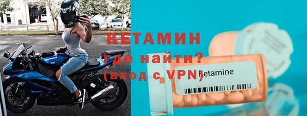 гидра Покров