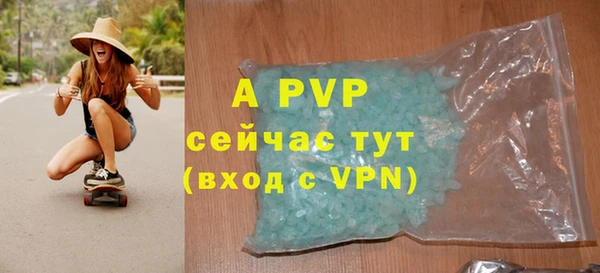 гидра Покров