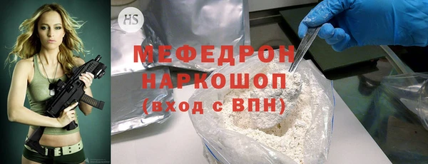 гидра Покров