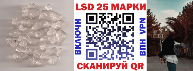 Лсд 25 экстази ecstasy  Серафимович 