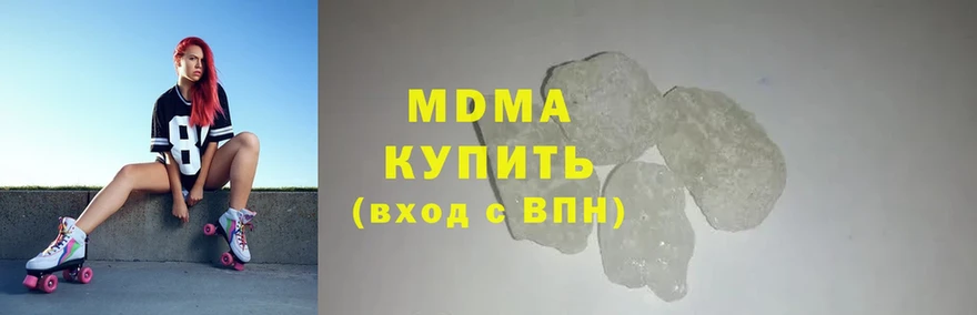 MDMA молли  Серафимович 