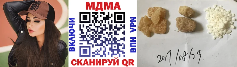 МДМА Molly  Серафимович 